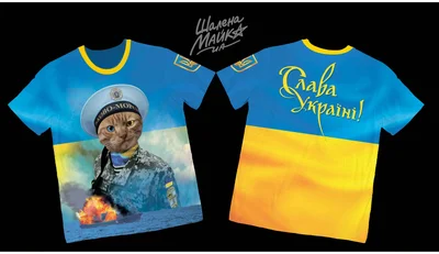 Футболки с полной запечаткой: котик ВСУ - матрос